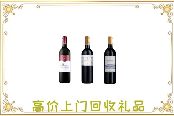 佛坪县附近回收拉菲