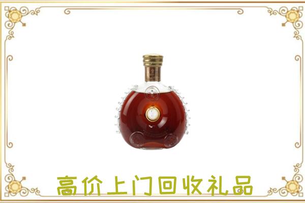 佛坪县附近回收路易十三