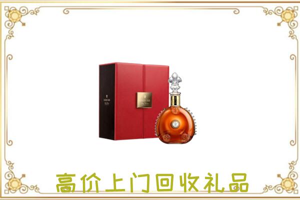 佛坪县附近回收人头马