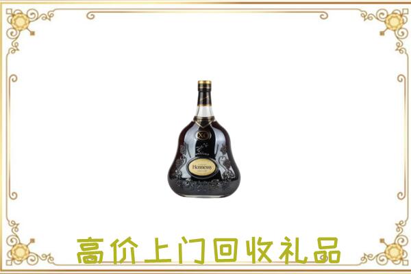 佛坪县附近回收轩尼诗