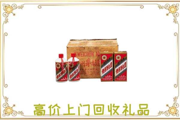 佛坪县附近回收铁盖茅台