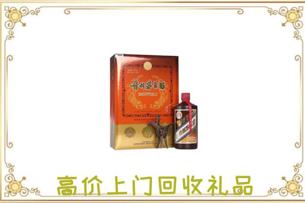佛坪县附近回收陈年茅台酒