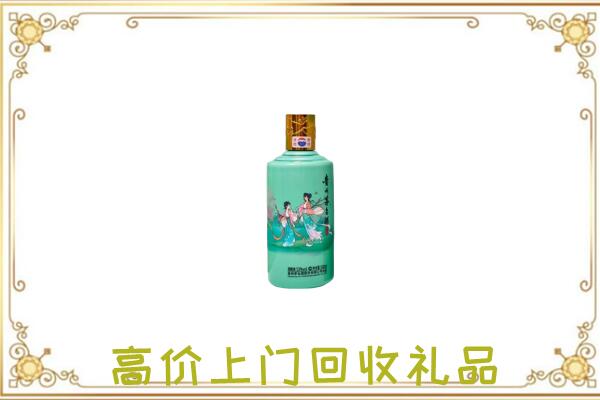 佛坪县附近回收24节气茅台酒