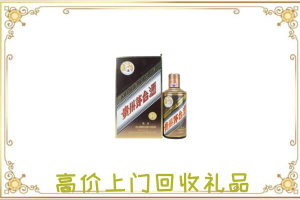 佛坪县附近回收彩釉茅台酒